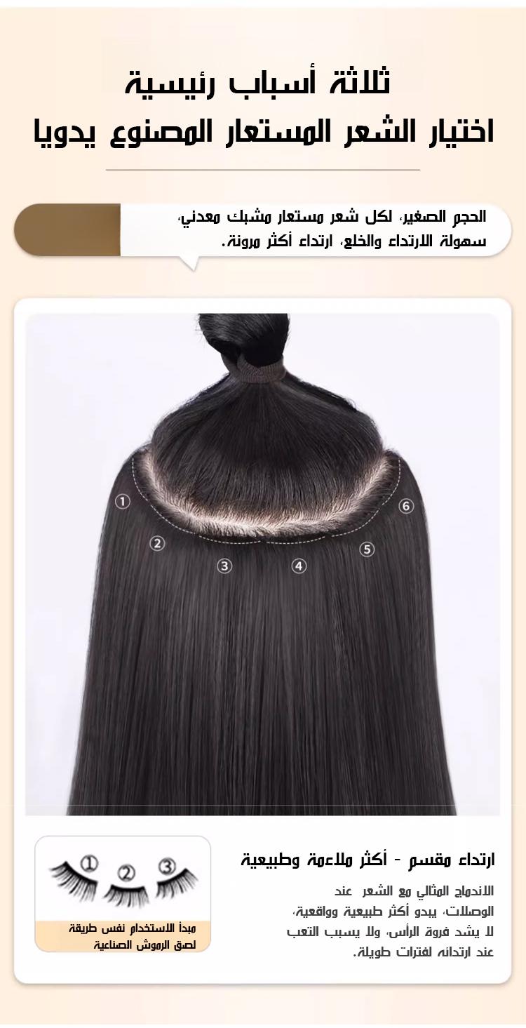 مجموعة إطالة الشعر الطبيعي المستقيم المكونة من 10 قطع ، مجموعة قطع الشعر المضفور ، بطول 60 سم - Image 5